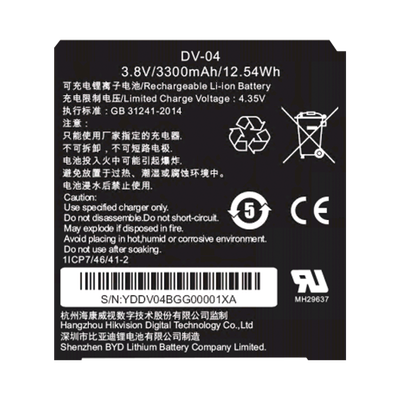 [N4-DS-MH1310-HM-177562] Batería para Cámara DS-MH2211